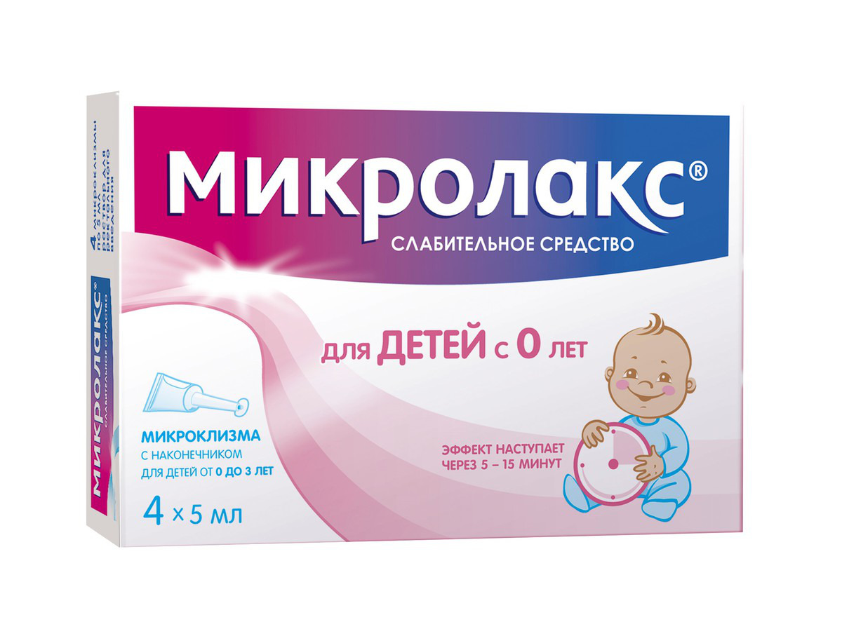 Слабительное для кормящих