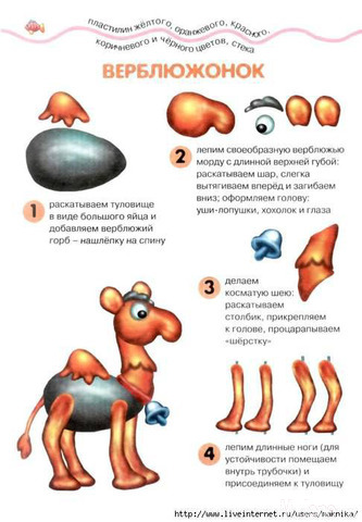 �������� "���������"