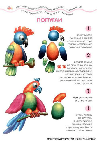 �������� "���������"