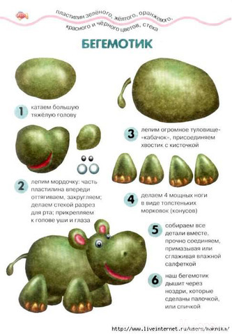 �������� "���������"