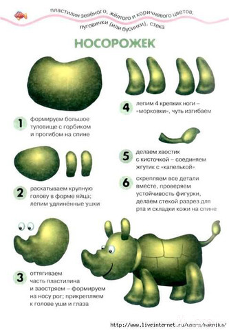 �������� "���������"