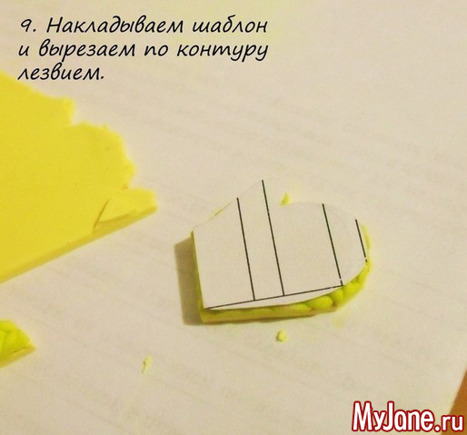 �������� "���������"