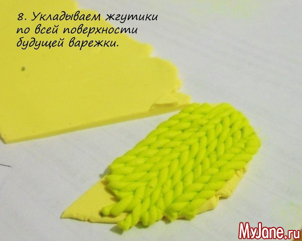 �������� "���������"