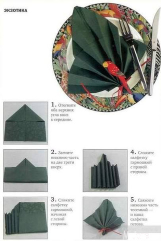 �������� "���������"