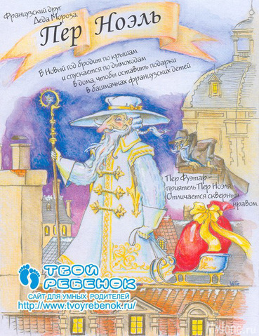 �������� "���������"