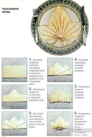 �������� "���������"