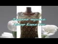  .   .Knitted tunic. Author Elena Bas