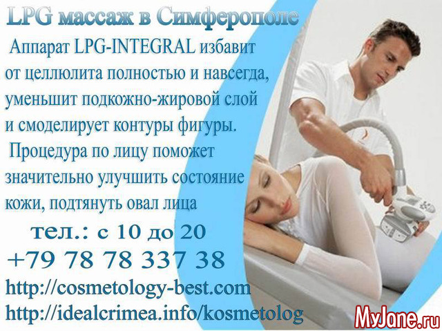 ���������� ������������, LPG