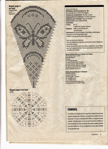 ...������� �������...