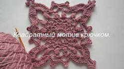   .Crocheted pattern