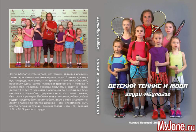 ������� ������ � ����! ����� ��������