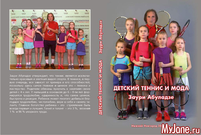 ������� ������ � ����! ����� ��������