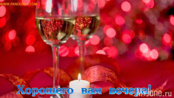 Жизнь прекрасна