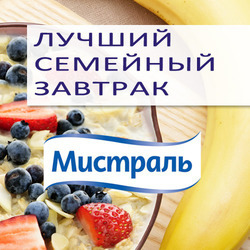 Конкурс рецептов &quot;Лучший семейный завтрак&quot; на Поварёнок.ру