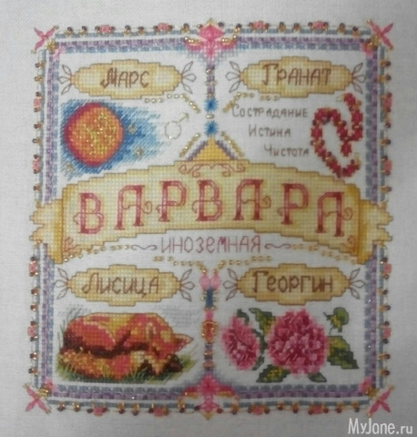 ������� �������