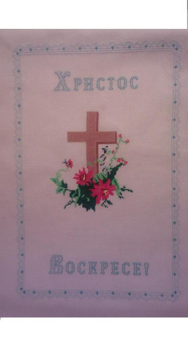 ������� ��������!