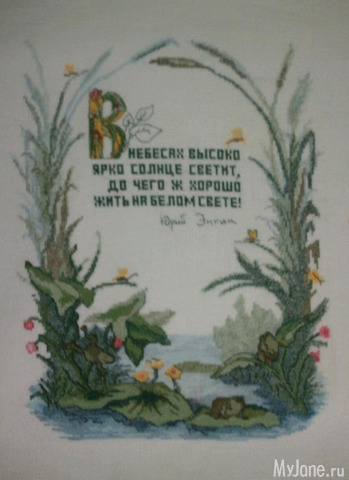 ����� ������!