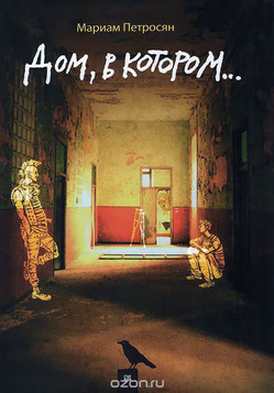   2018: 32.  / .   &quot;,  ...&quot;