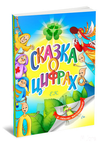 ������ � ������