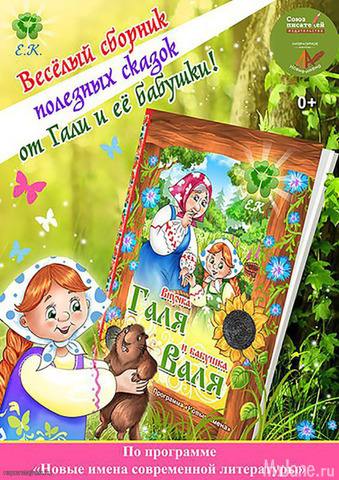 ������ ���� � ������� ����