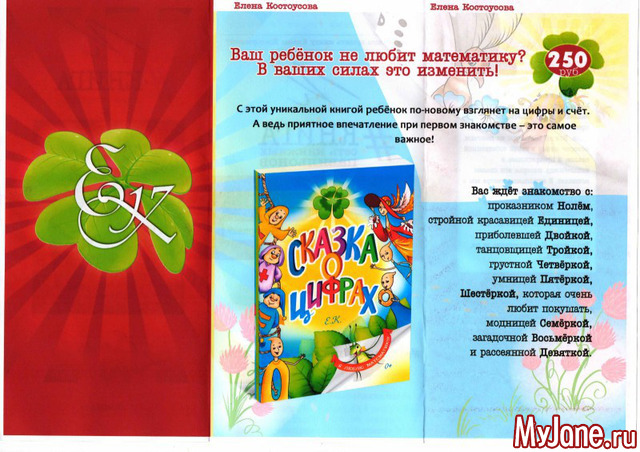 ��� �������2