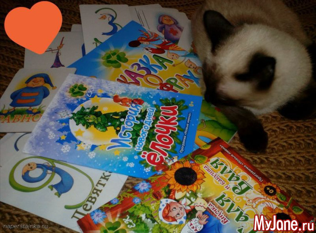 ��� ����� � ��� ���