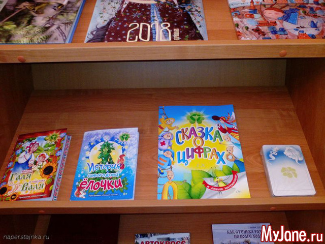 ��� ����� �� ��������