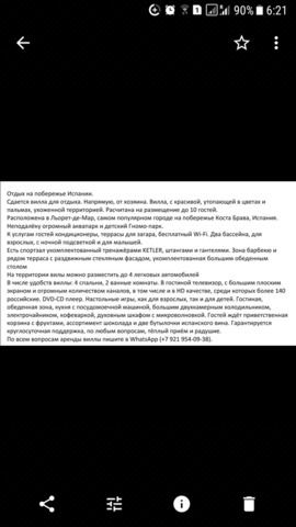 ����� � ����������� �������.