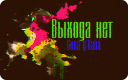   -  4.    : , J  S (1/9)