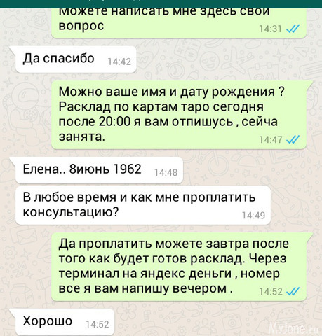 ��������� � ��������