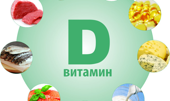 Будем здоровы: как получить витамин D осенью