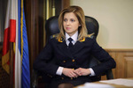 Из-за преследования Наталья Поклонская была вынуждена обратиться в полицию