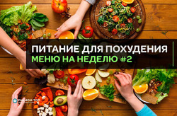 ���������� ������� ��� ��������� � ���� �� ������ #2