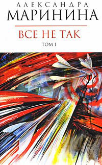  2021: .  &quot;  &quot;