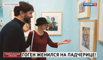 Екатерина Терешкович представила публике нового молодого возлюбленного