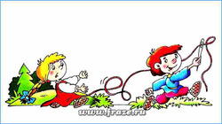 , ,   ,   ...   ? . ,      ?