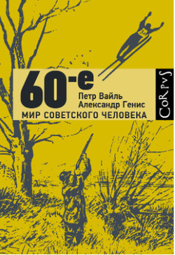  ,   &quot;60-.   &quot;