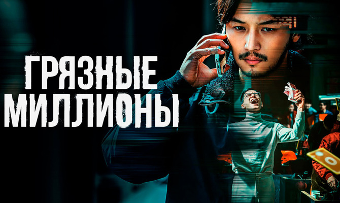 �������� ��������� (2021 ���,  ����� �����). ��������-�������������