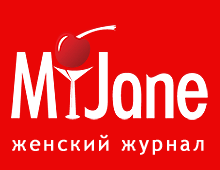 Картинки по запросу www.myjane.ru